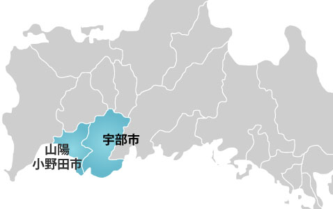 宇部小野田エリア地図